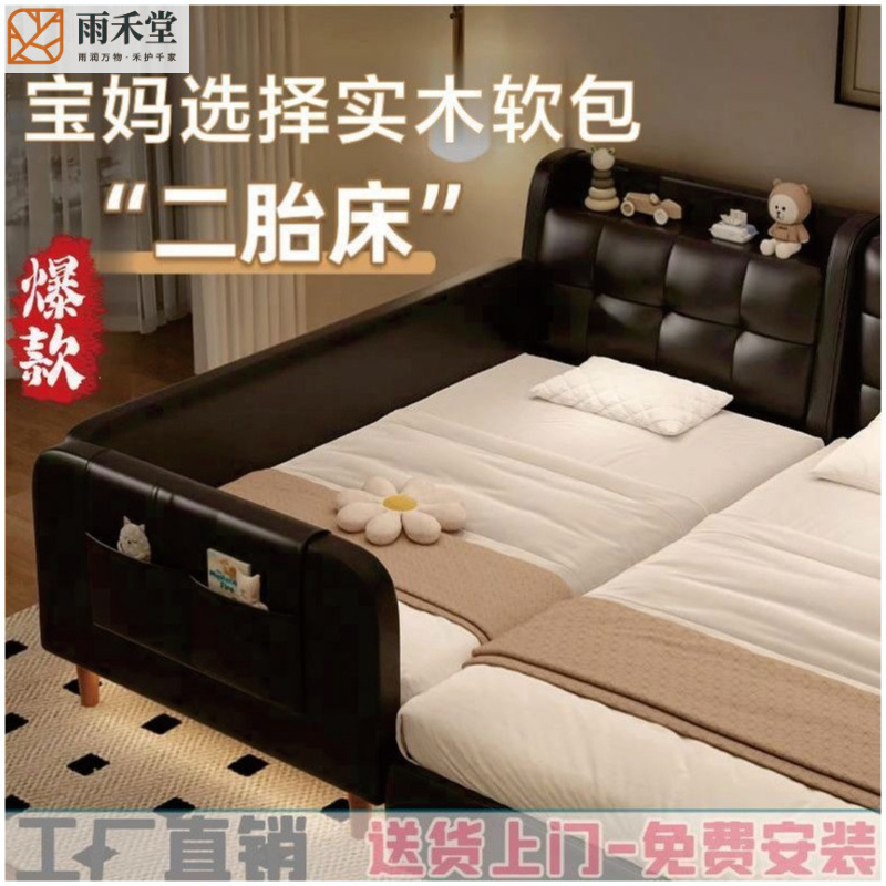 Soft-packed baby crib seamlessly connects to the adult bed, widening the bed for adults to sleep on, with storage feature, children's connecting bed Soft-packed baby crib seamlessly connects to the adult bed, widening the bed for adults to sleep on, with storage feature, children's connecting bed
