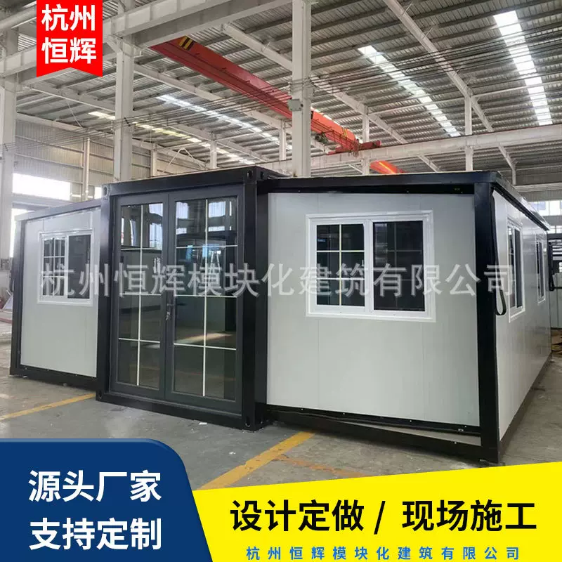 集装箱房屋拓展集装箱板房双翼飞翼式集装箱板房屋移动集装箱板房