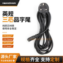 Ӣ���Դ���DC13Ʒ��β�����U�zӢҎ��о��ˮ�����{Ʒ�ֿ��m�侀