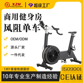 组合健身用品;其他健身器材;健身车