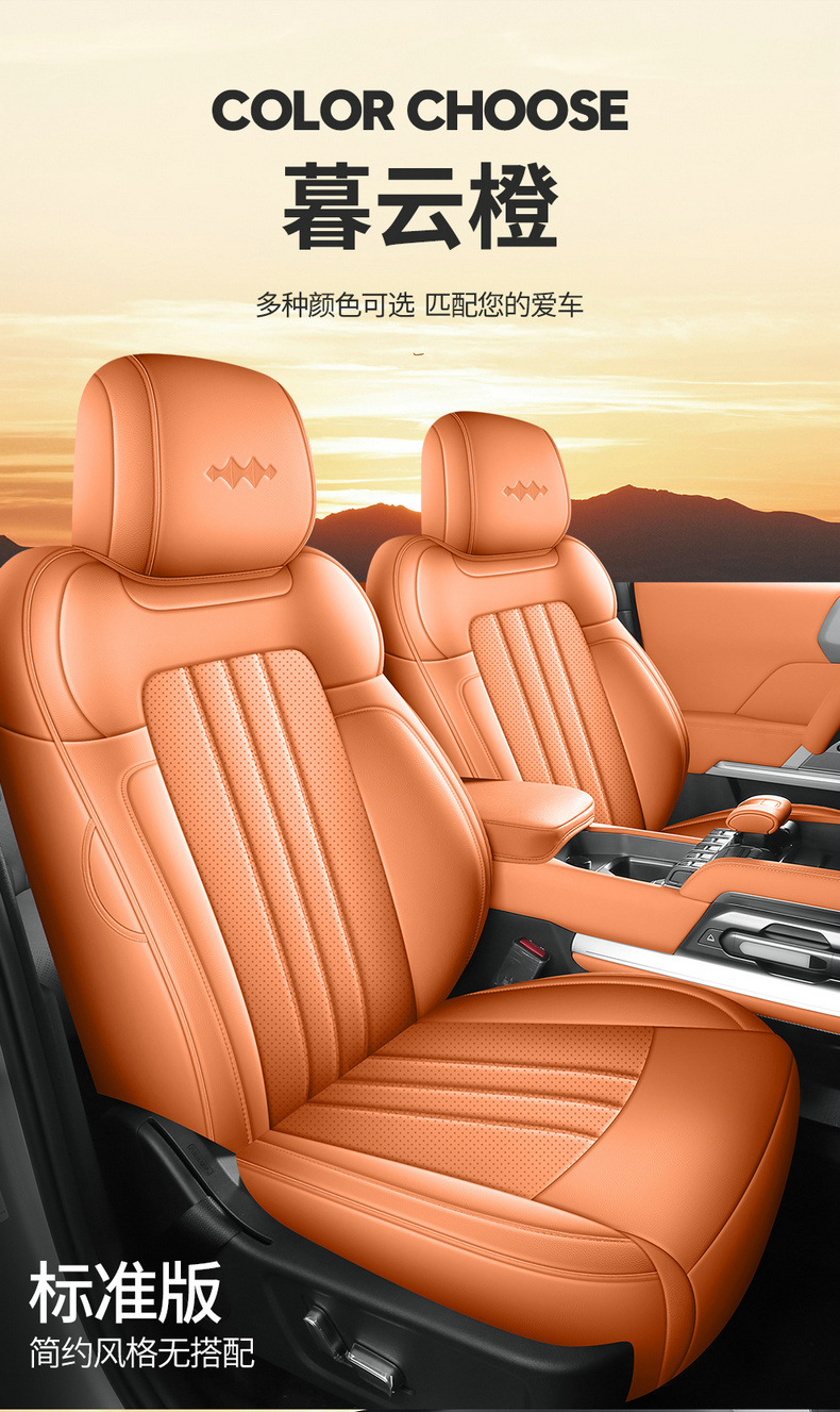 Seat Cover Full Surround Cushion Four Seasons Universal Interior Breathable Seat Cushion Car Seat Cover