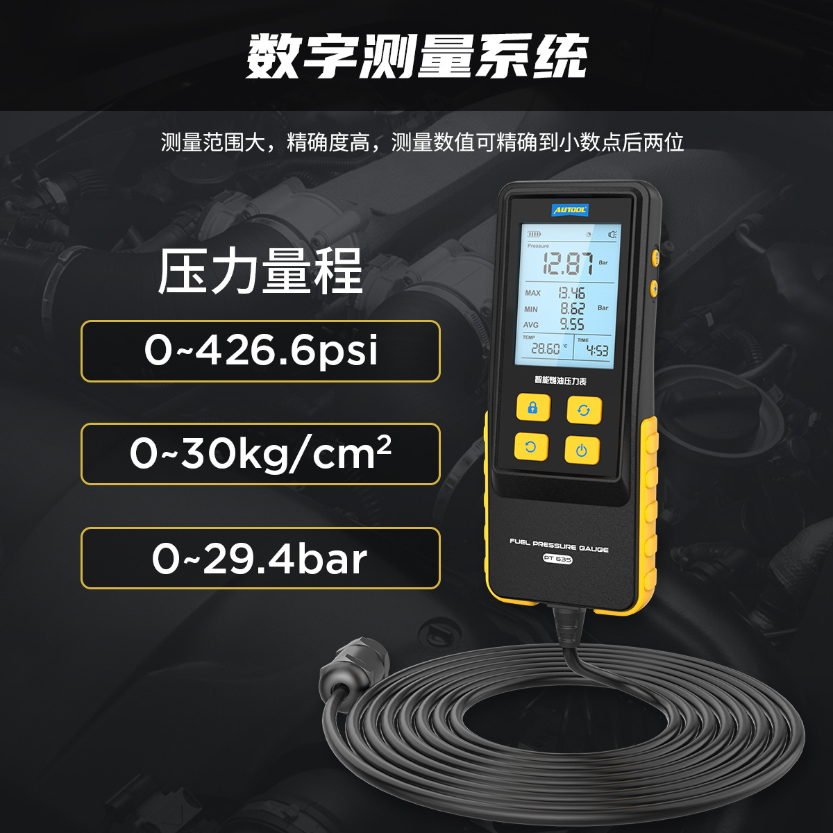 AUTOOL PT635 medidor de presión de combustible inteligente para automóvil, herramienta de detección de presión de gasolina, monitor digital de inyección de combustible