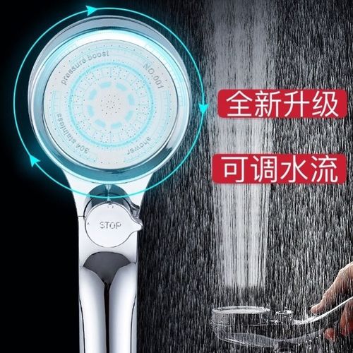 Shower booster shower head super strong household water heater bath faucet accessories flower umbrella shower head high pressure