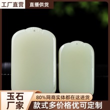 ��������o���ƒ�����ʯ������Ȼ��ʯ���l��Ů�����ƽ������