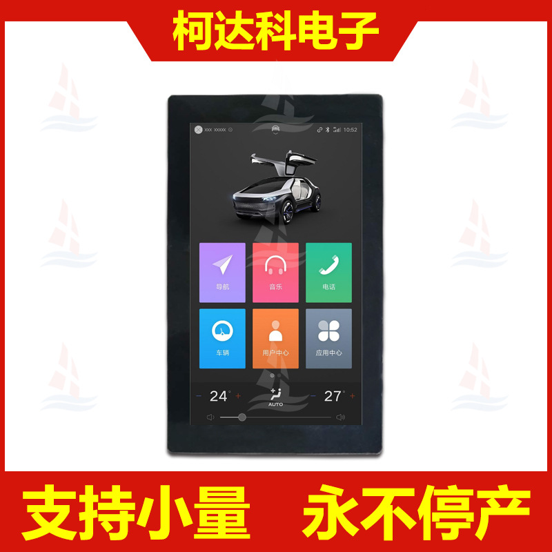 5.5寸,IPS,LCD液晶显示模块,720*1280,MIPI接口 电容触摸屏