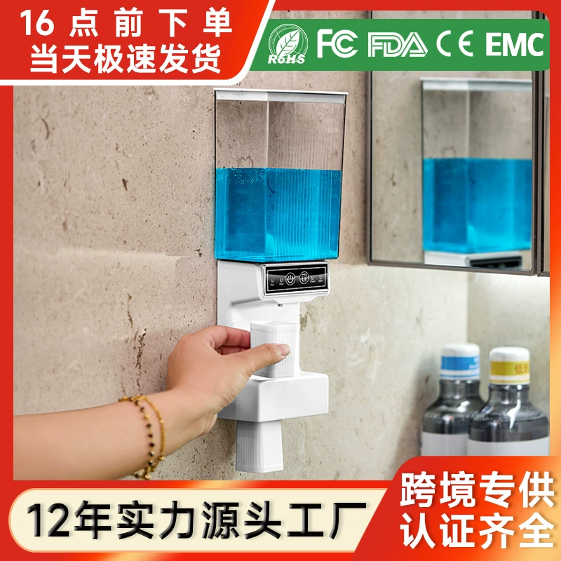 Кросс-граничный интеллектуальный индукционный аппарат для полоскания рта с сухими батарейками, без перфорации, с четырьмя скоростями, регулируемый дозатор для чистки полости рта