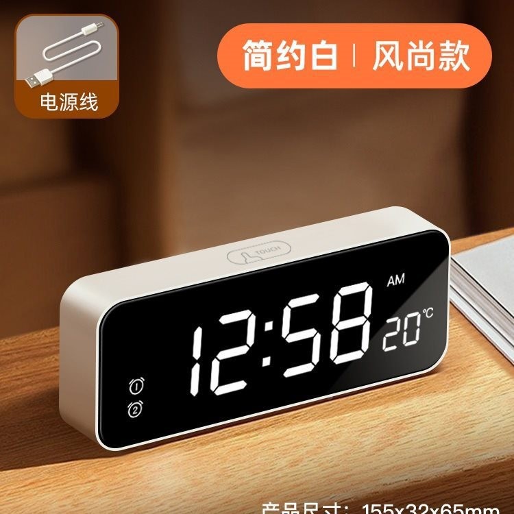 高中生LED智能学生夜光起床电子时钟初中生儿童钟表闹钟