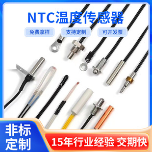 Manufacturers Supply Processing Ntc Thermistor Temperature Sensor Temperature Controller Xh-2P Vh Connector