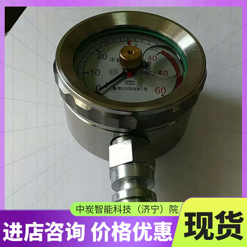 发货及时液压压力表 外形美观简洁液压压力表 BZY-60液压压力表