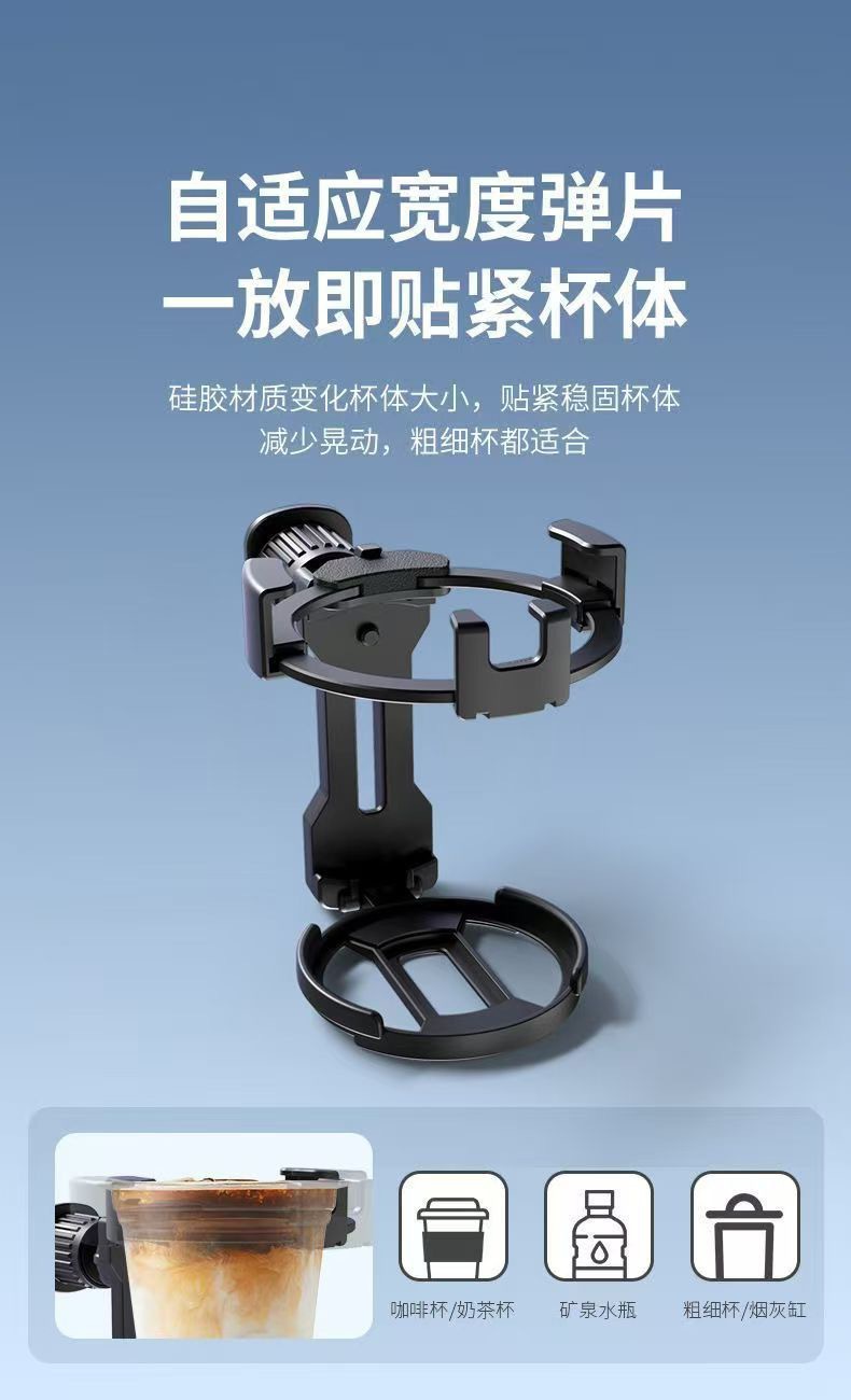 Cross-Border Hot-Selling Car Water Cup Holder and Phone Holder Two-In-One, Gravity Phone Holder for Air Vent, Portable and Foldable
