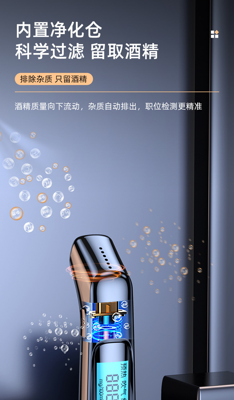 High-Precision Alcohol Tester for Detecting Drunk Driving, Blow-Type Special Alcohol Tester, Abs Rechargeable Alcohol Tester