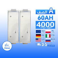 ??? ????  3.7v SK 60ah 74.4ah 55.6ah 40ah??????