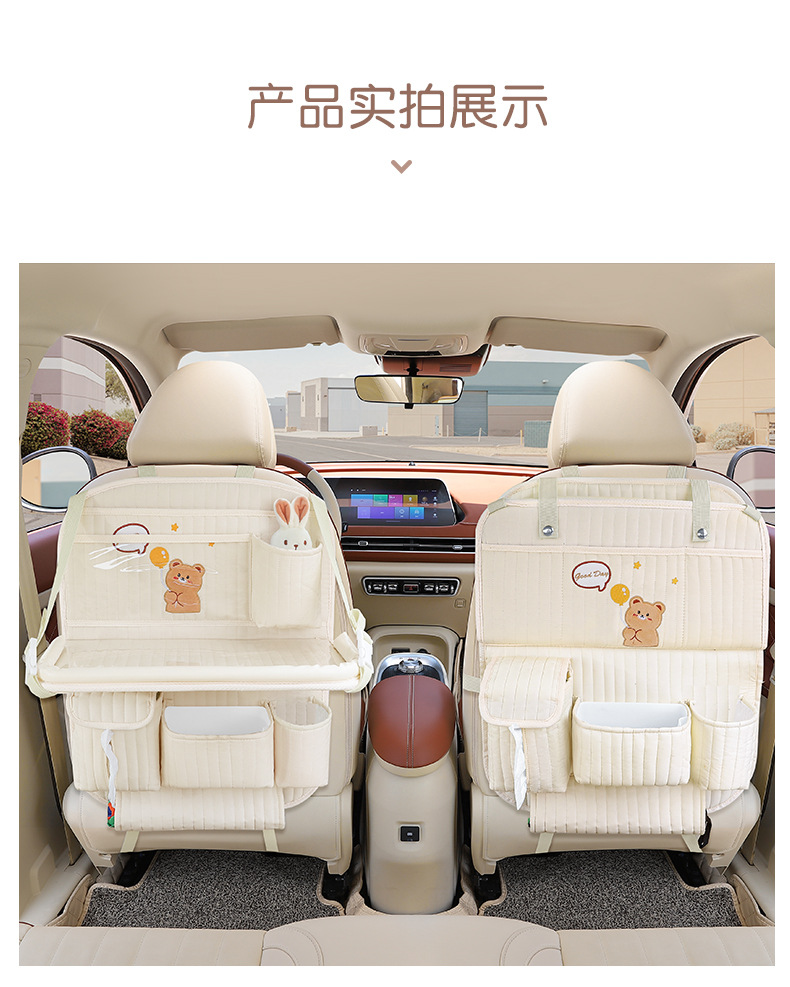 Car Seat Back Storage Bag Cartoon Multifunctional Car Foldableing Small Dining Table Car Seat Back Hanging Storage Box