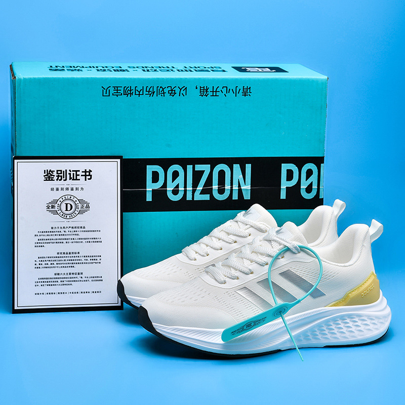 Fashionable breathable universal lightweight wear-resistant running…