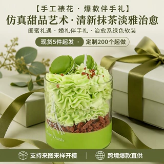 跨境外贸厂家定制甜品香薰蜡烛奶油造型饼干节日氛围
