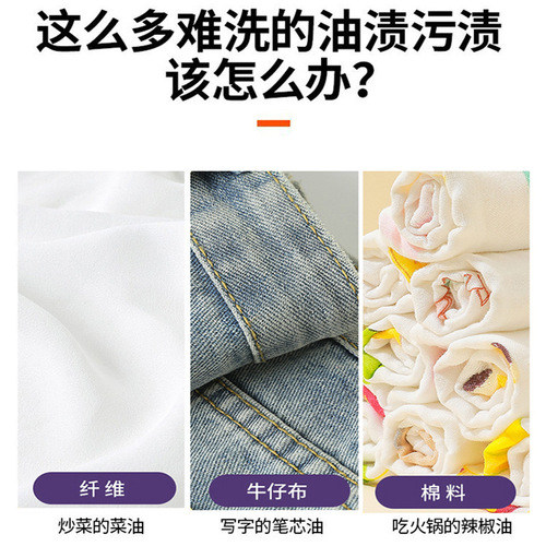 The same type of explosive salt 1000g stain removal bleach for white clothing, general stain removal, yellowing, whitening and color bleaching