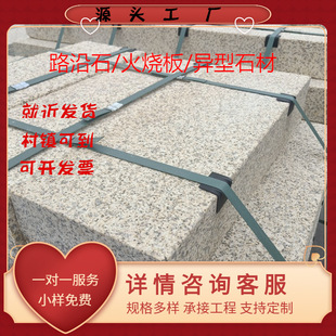 �S�Pʯ��֦�滨����ʯ�ďV�����ʯ  ������Ȼ�Ļ���湤���ò���