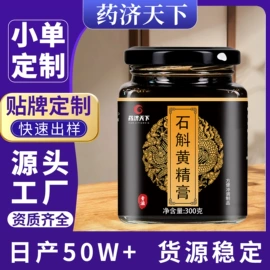 代用/养生茶;其他冲调饮品;代餐粉
