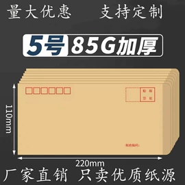 文件袋;档案盒;凭证报表单据