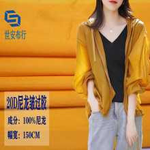 �ֻ���Ӧ20D�����������޷��޷����� 380T���������ɹ����������