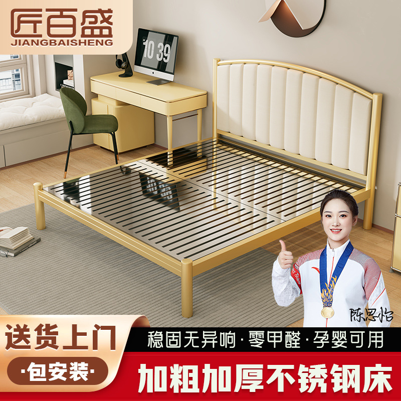 不锈钢床1.2米单人1.5意式风1.8m带床头软靠公寓床架铁艺床储物