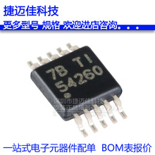 TPS54260DGQR NƬMSOP-10b{DC-DCԴоƬ ԭbƷ