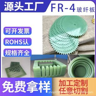 �h����֬���w��fr-4�Ӊ����Sɫ/��ɫ/ˮ�Gɫ/��ɫ�����^�����