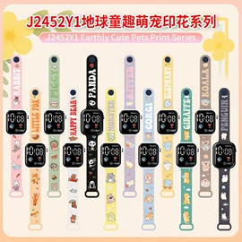 电子表;石英表;其他表