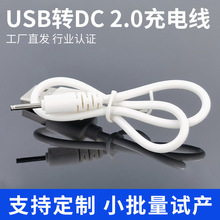 ����������USB�DDCֱ������оС�L���Դ��̨������x�A�׳�늾�