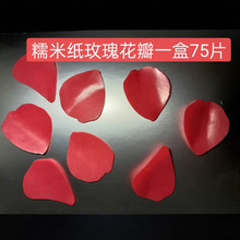 �羳����Ŵ�׼�õ�廨��һ��75Ƭ���˹��b�������õ�廨���p��t