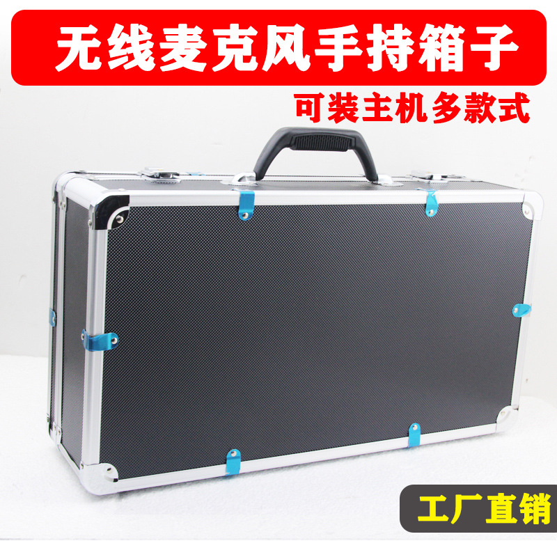 Uno, dos, uno, cuatro, micrófono inalámbrico, caja de aluminio, micrófono inalámbrico, caja de aleación de aluminio, caja portátil a prueba de golpes de aviación