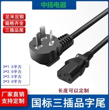 �S��ֱ�N���~3��1.0ƽ����о�Դ��Ʒ��β�����^��X�B�Ӿ�