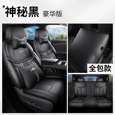 of Deep Blue S05 seat covers, Modelə uyğun (Original) oturacaq örtükləri - mysterious-black-five-seater-fully-enclosed-luxury-edition-27-models-of-deep-blue-s05-are-available-please-specify-the-year-and-configuration-when-placing-an-order