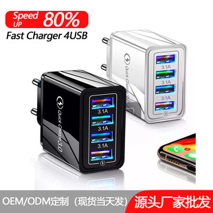 4usb зарядное устройство светящийся цветной зарядный телефон зарядная головка умный 3A зарядное устройство для США европейская дорожное зарядное устройство