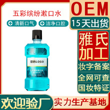 ���ϱ�������ˮ���ӹ��N�ƶ���oem�坍��ǻ���X���¿ښⶨ��odm