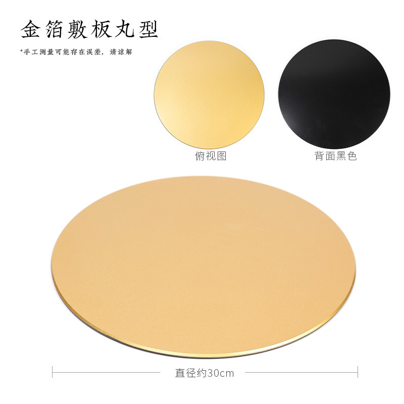 Gold foil plate pill type