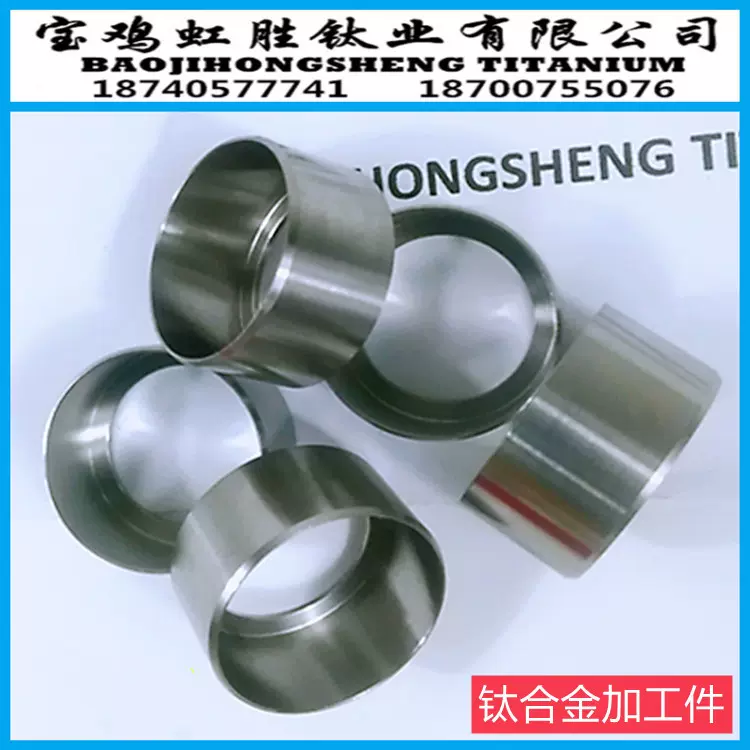 TA1钛卷钛板供应 钛合金管材 钛合金铸造  钛合金板块供应