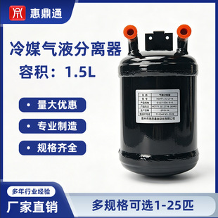 HDTF1.5L12716��Һ���x�� ��Һ�޿��{�����Һ��ý�A��Һ�����x��