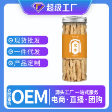 ���ε��θɻ�100-500g������ș�ĵ�����Ƭ���θɻ���֧���θ����