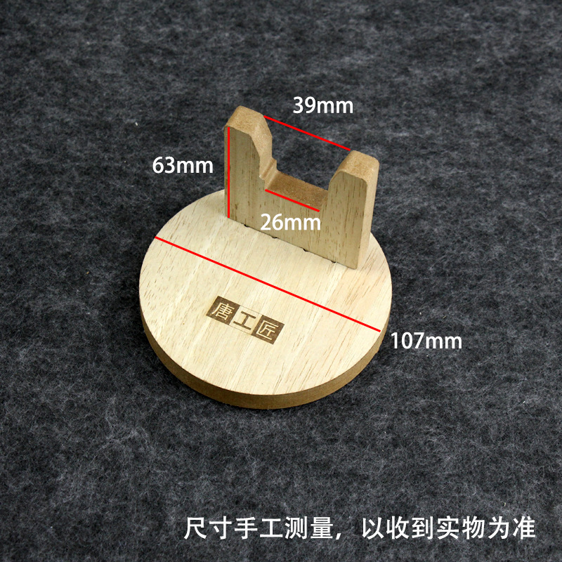 Круглый держатель пистолета для термоклея MT7006