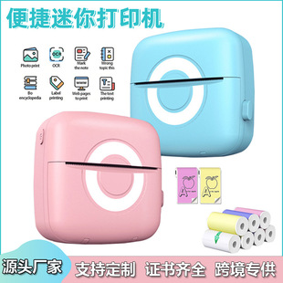 Cross-border wrong topic printer student pocket mini ink-free topic search data label thermal printer factory