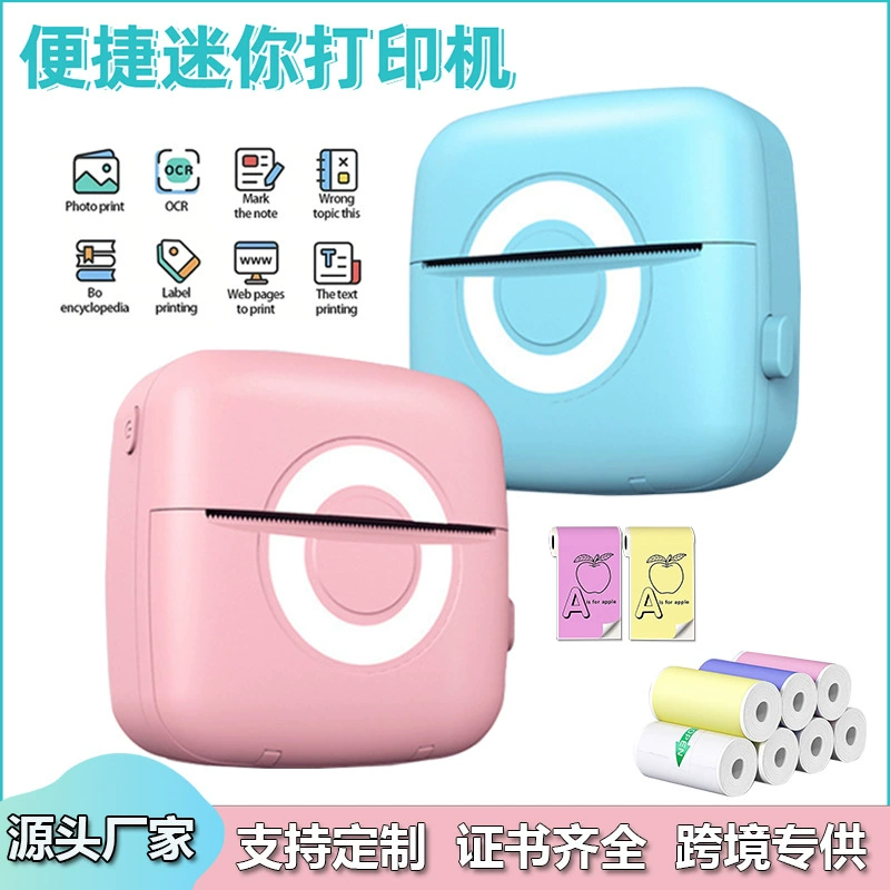 Принтер по трансграничным неправильным вопросам Студенческий карман Мини без чернил