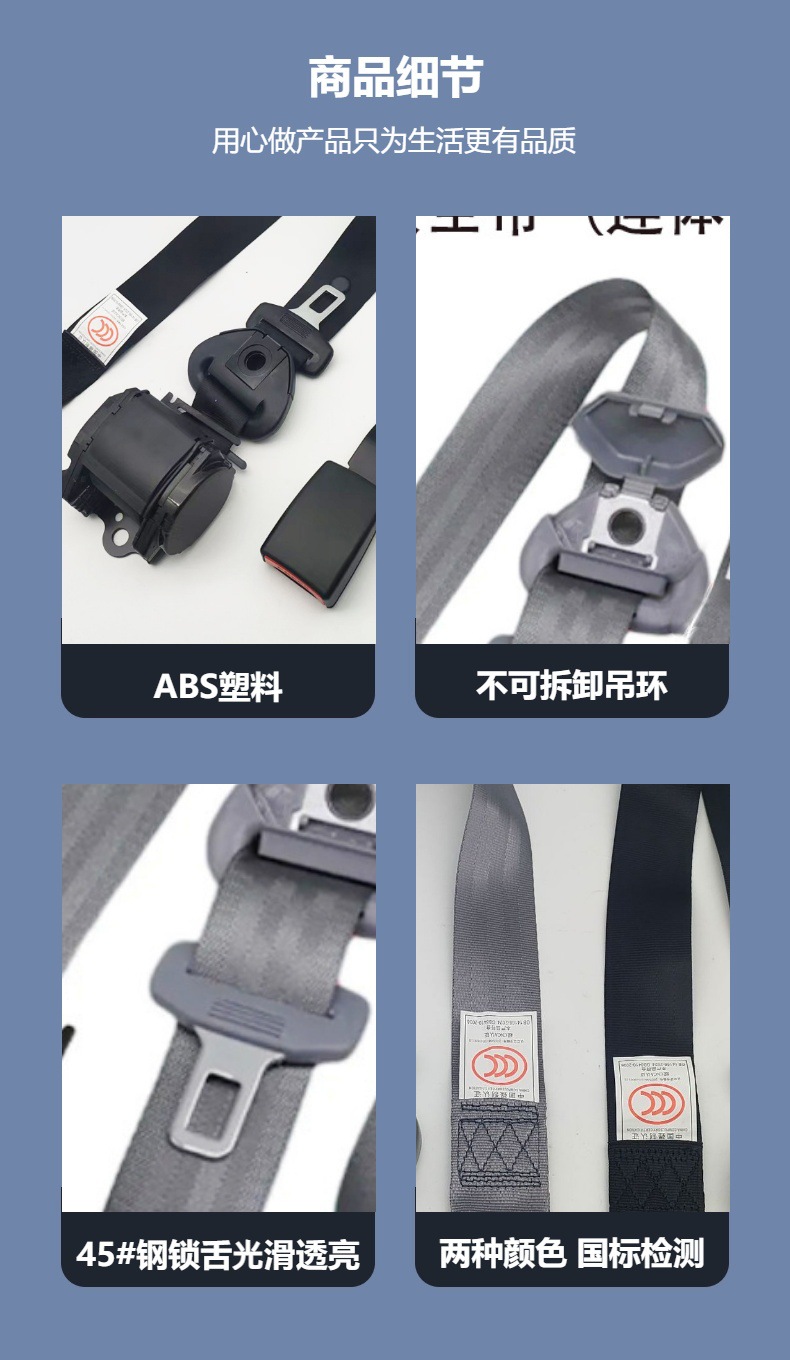 Car Driver's Seat Safety Belt, Three-Point Automatic Retractable Belt, Bus and Truck Three-Point Protective Belt, Safety Belt