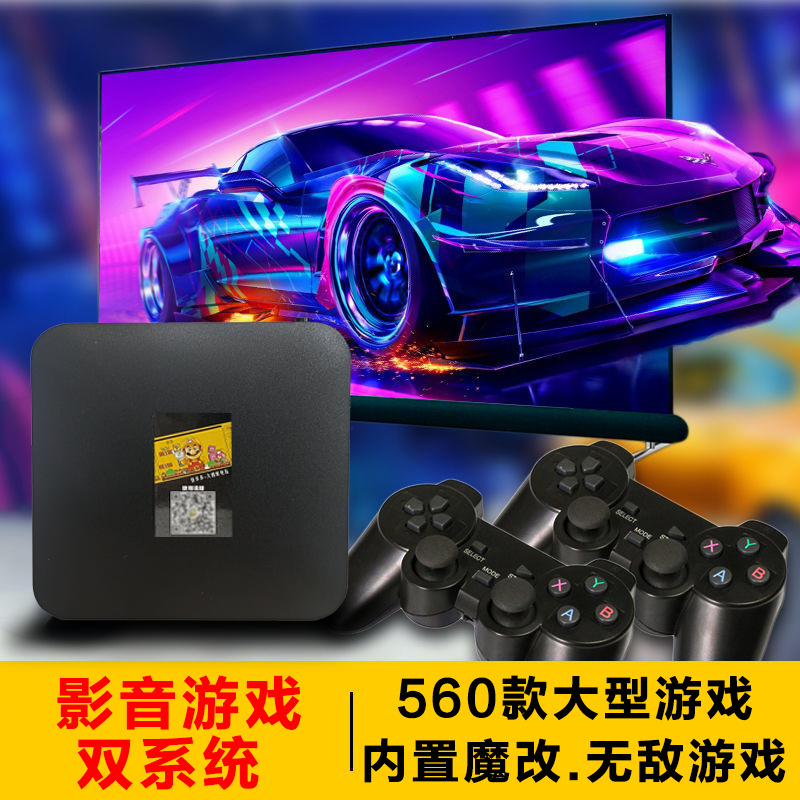 New Nostalgic Game Console Set-Top Box 2025 Dual System Retro Home Connected to Tv Fc Arcade Psp Red and White Machine