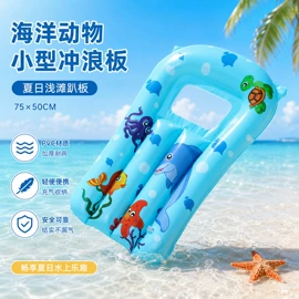 其他充气玩具;游泳圈;球类