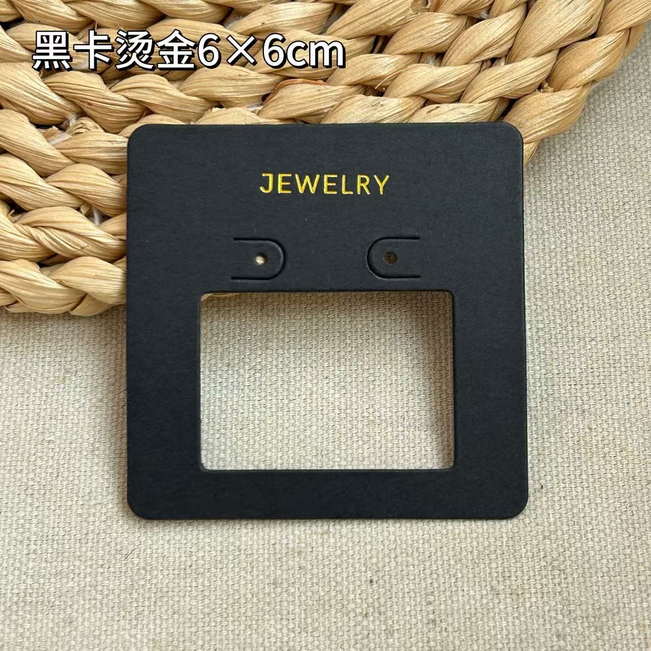 Hollow black card hot stamping 6x6cm; ready-made jewelry card