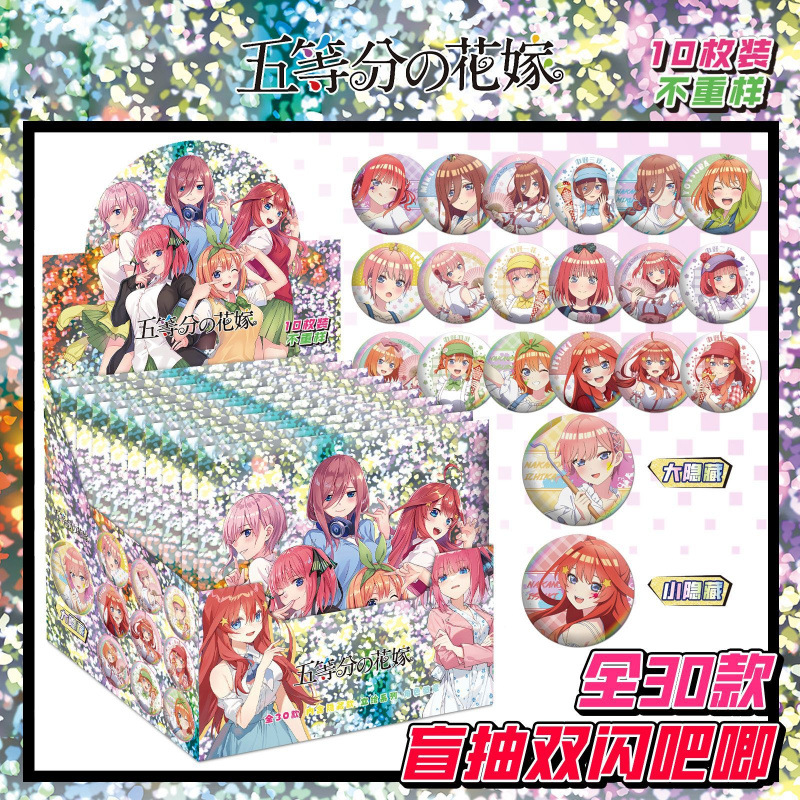 5등분 꽃 결혼식