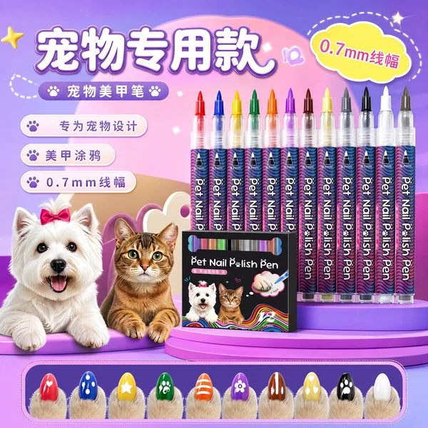 Pet Nail Art Graffiti Pen 12 Colors Hand-Painted DIY Coloring Pen Quick-Dry Waterproof Non-Fading Acrylic Marker Pen