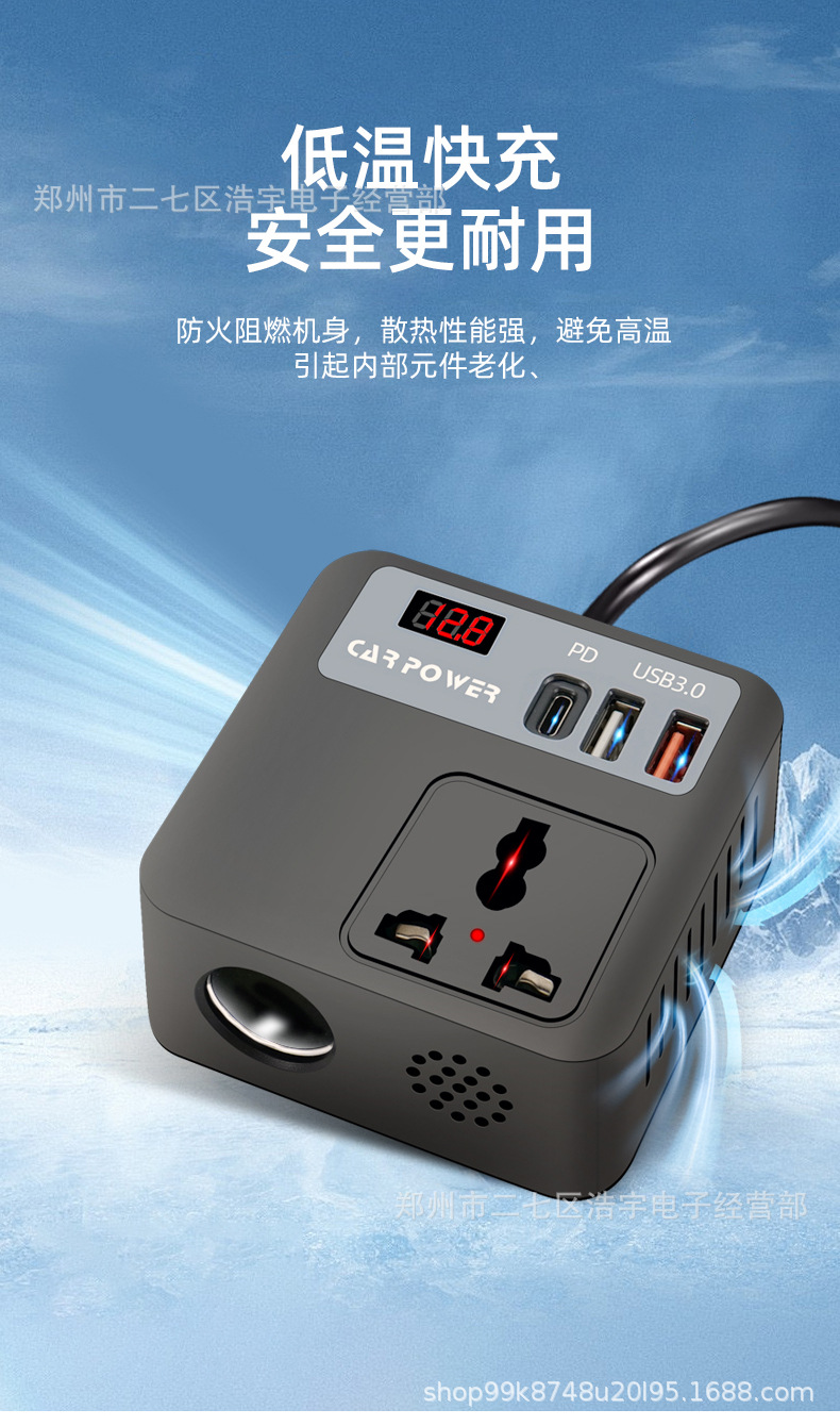 New 12V to 220V car inverter Rubik's Cube QC3.0 fast charging car mobile phone charging 24V GB power supply