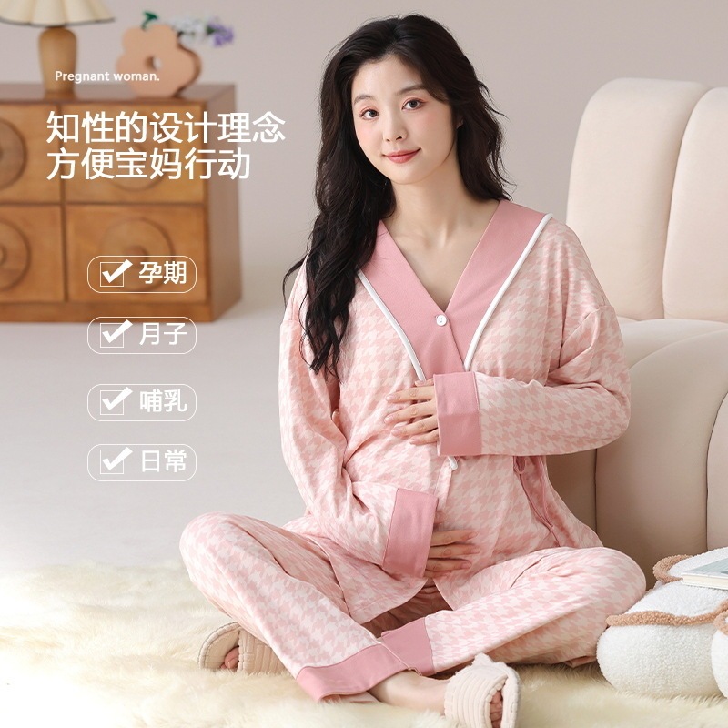 2025秋冬新款睡衣女士精梳棉月子服长袖套装带胸垫孕妈哺乳家居服|undefined